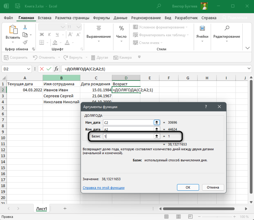 Подсчет разных значений в сводной таблице excel (простое пошаговое руководство)