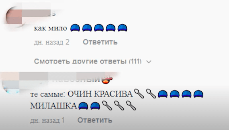 Что означает wahoo в сленге? - on secret hunt
