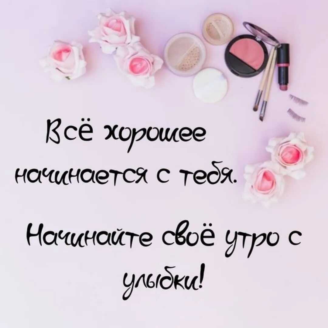 Что значит обыденные дни: важность искусства находить красоту в повседневной жизни
