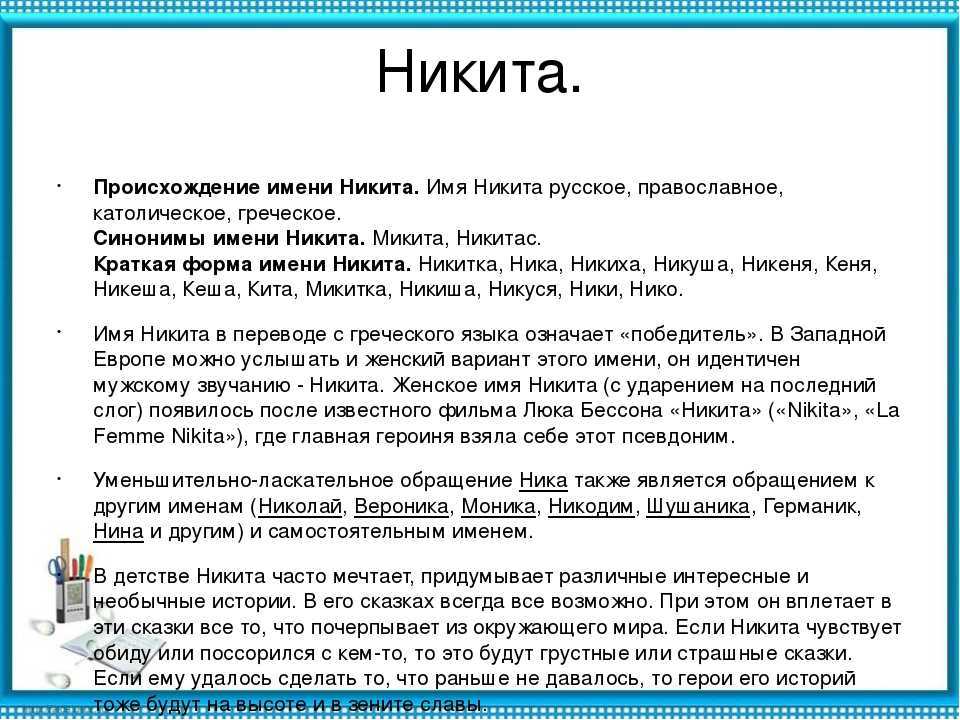 Что такое зозуля с украинского: история и значения слова