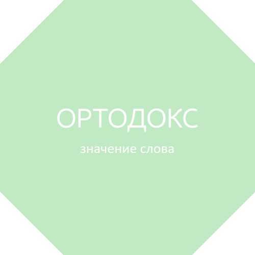 Слово «экземпляр» также используется для обозначения уровня, стадии или.