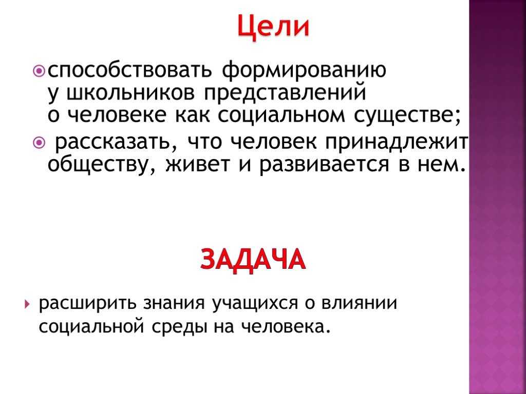 Сильная личность: особенности и проявления в обществознании 6 класс - staralien.ru