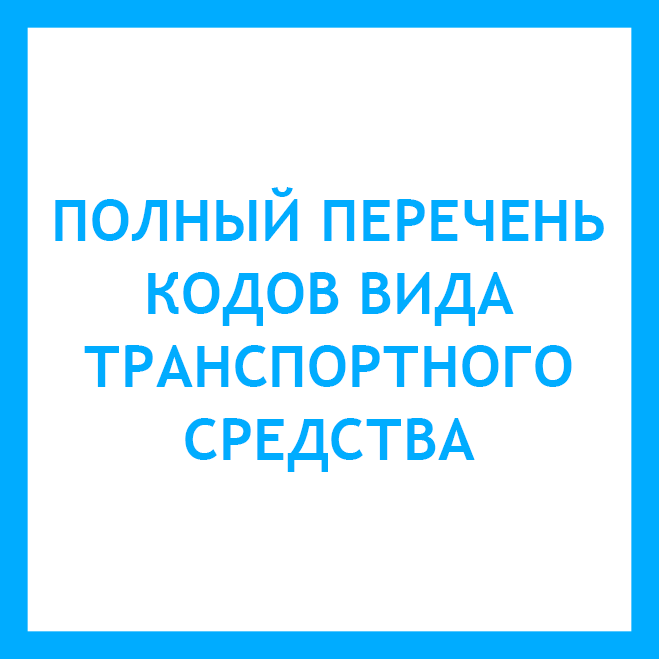 Главная