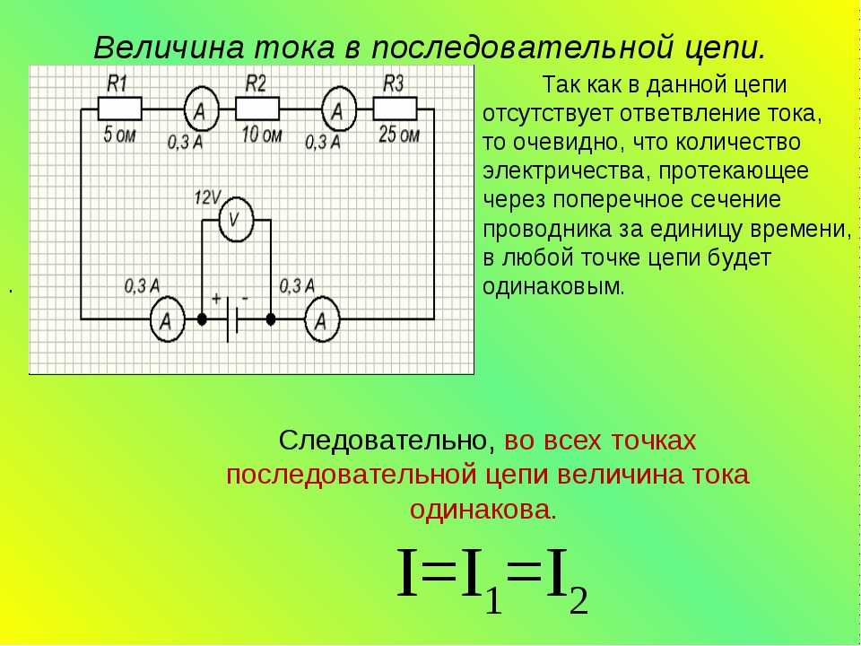 Выбор соединений обмоток трансформатора - услуги электромонтажа, строительства и ремонта