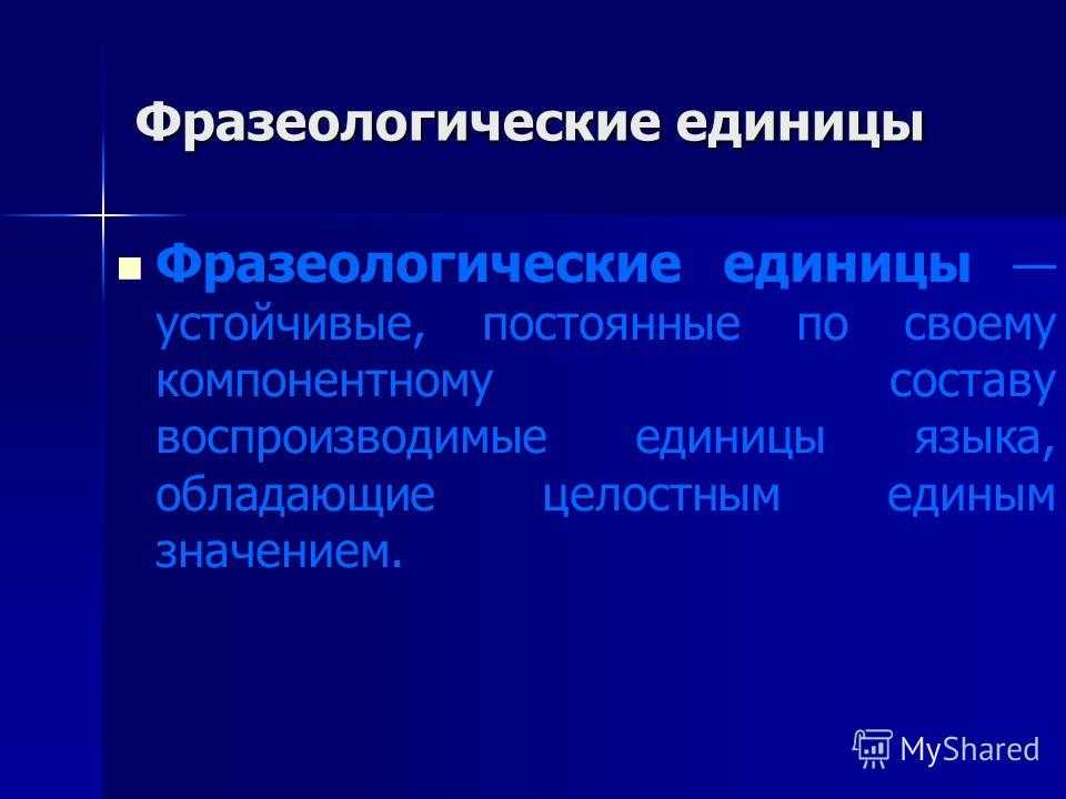 Дать дуба значение фразеологизма одним словом. "дать дуба": значение фразеологизма, синонимы и толкование