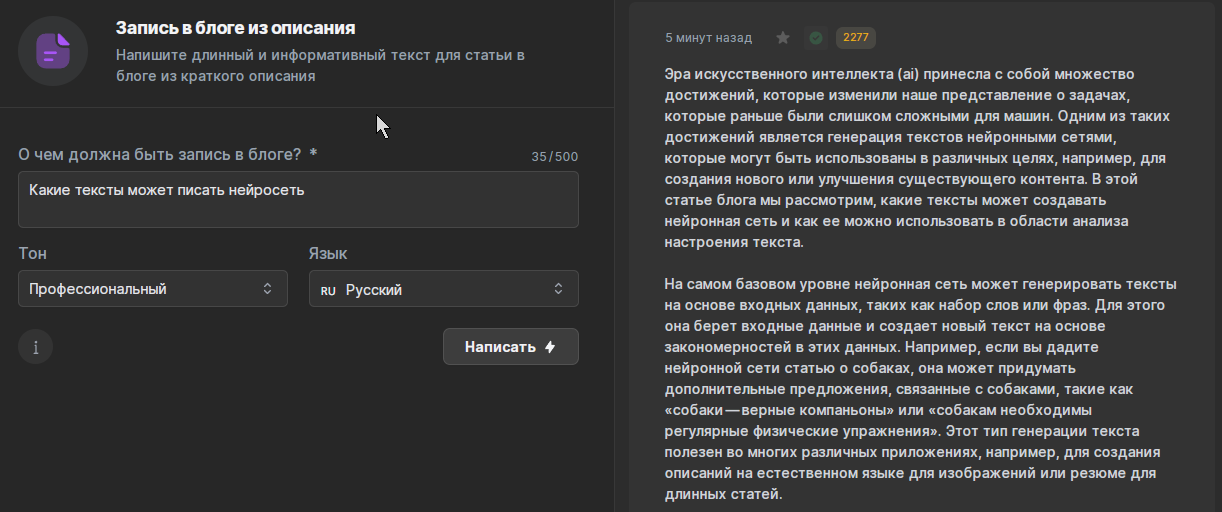 Метод показа способа изображения