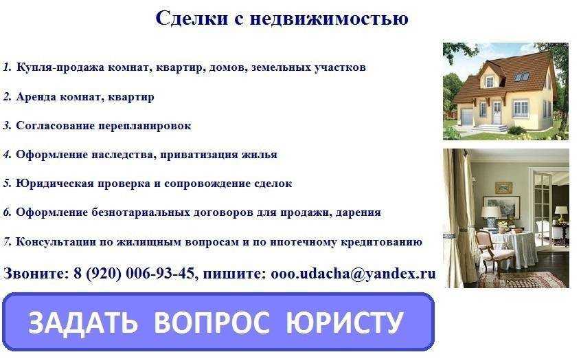 Что лучше: свободная или альтернативная продажа квартиры?