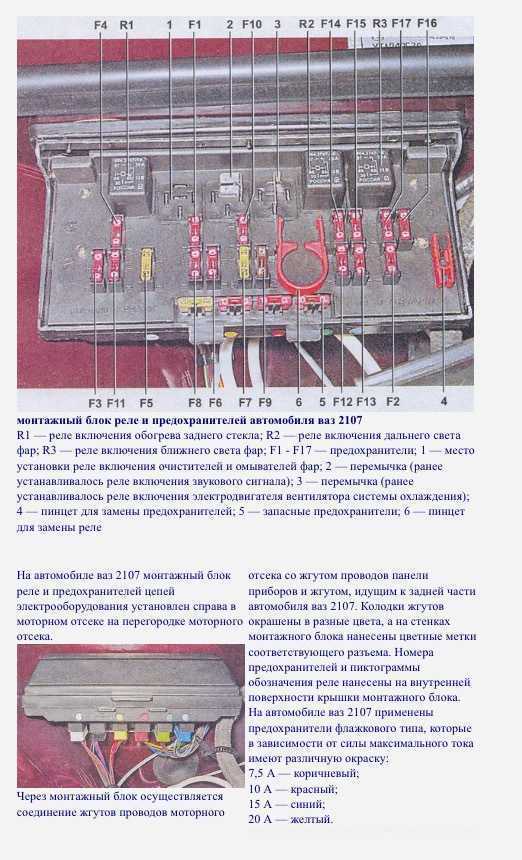 Ваз-2107 инжектор не заводится: причины, что делать?