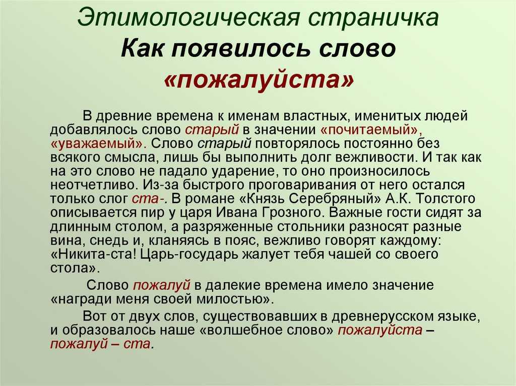 Что значит по-английски "хаваю"