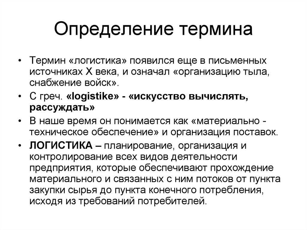 Что такое политический актор: определение и роль в политическом процессе
