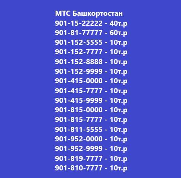 Какой оператор сотовой связи лучше