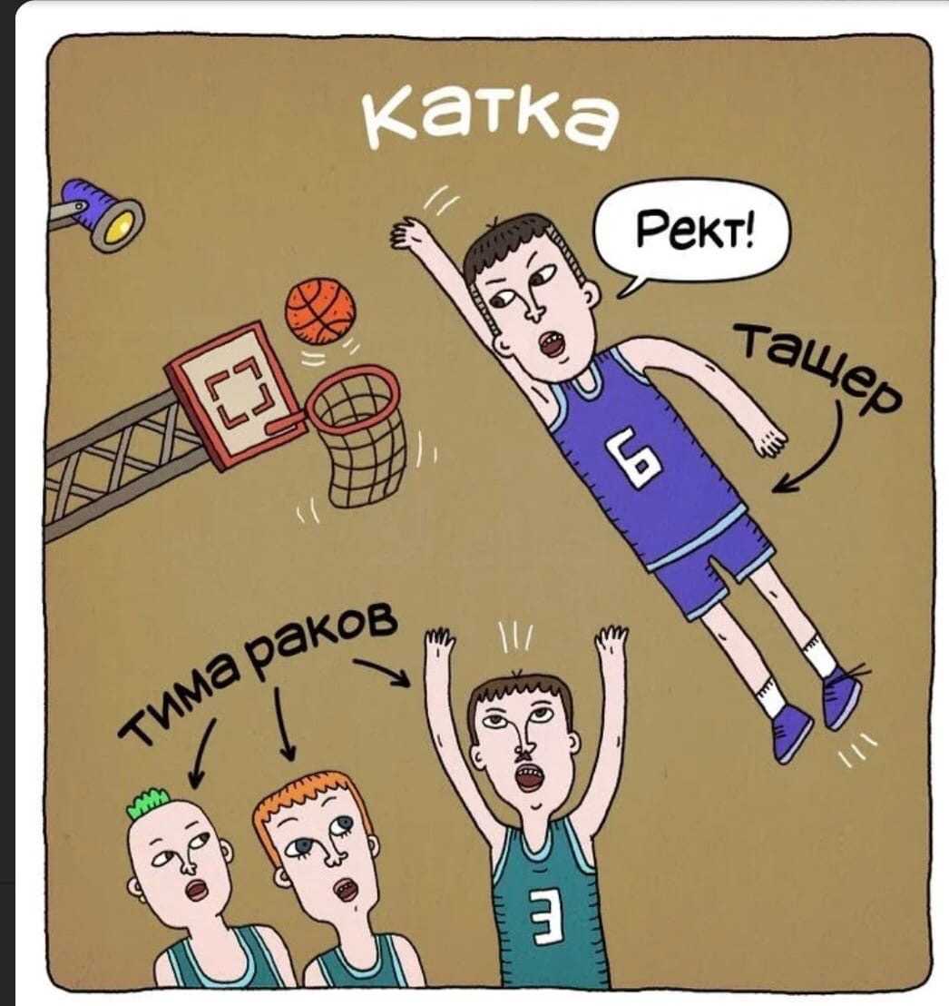 Что такое «choppa» и что означает этот сленговый термин?