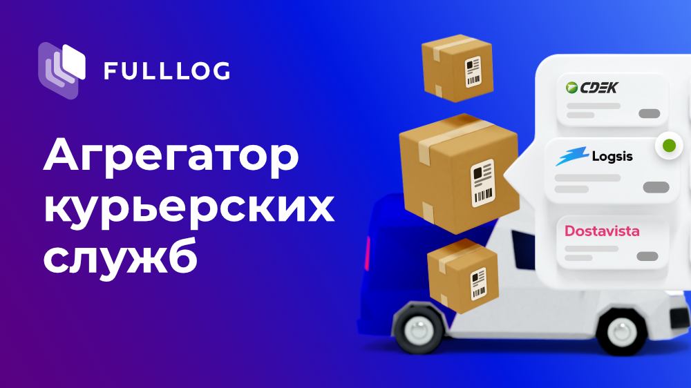 В какие страны отправляет сдэк: список направлений доставки