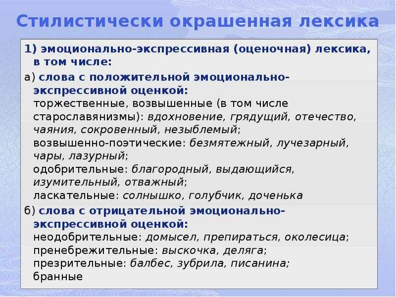 Златоглавый это выразительное прилагательное имеющее несколько значений и относящееся к человеку В зависимости от контекста данное слово может