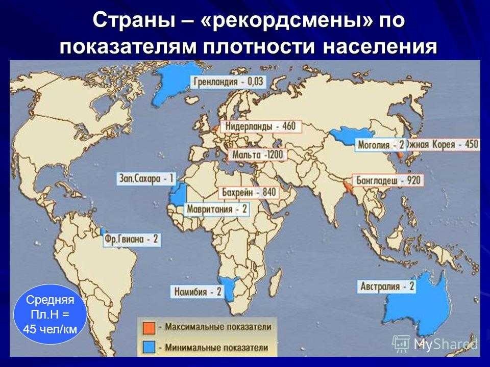 Какие районы в англии самые густонаселенные? - 2024