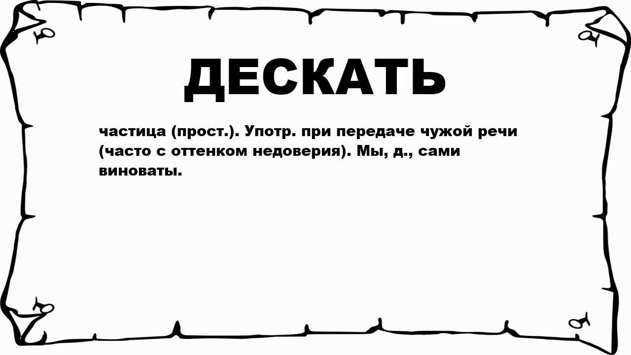Национально-культурная специфика фразеологизмов в русском языке