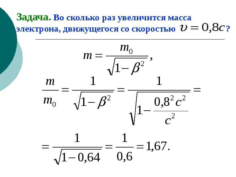 Формула зависимости скорости от плотности