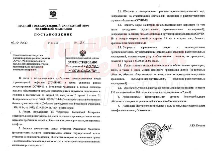 Организационно-правовые аспекты деятельности негосударственных дошкольных образовательных организаций в современных социально-экономических условиях