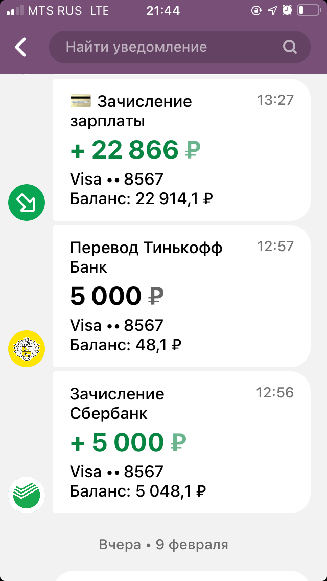 Владелец магнита - кто хозяин