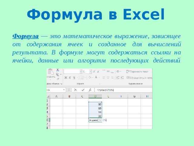 Знак «не равно» в microsoft excel