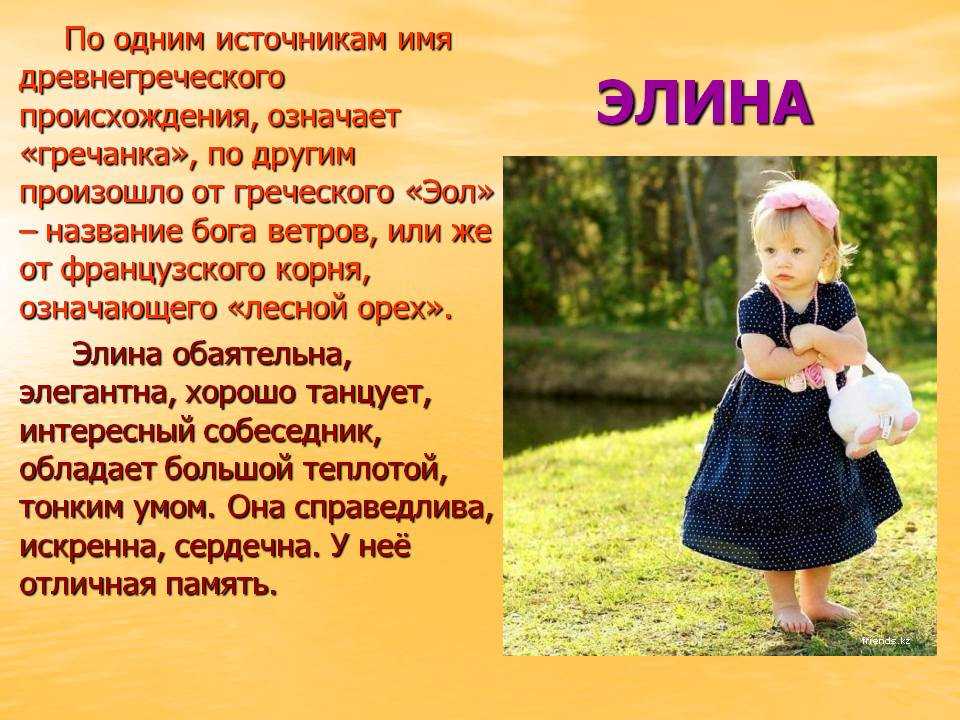 Лекция 12. индивидуальные особенности личности. деловая психология