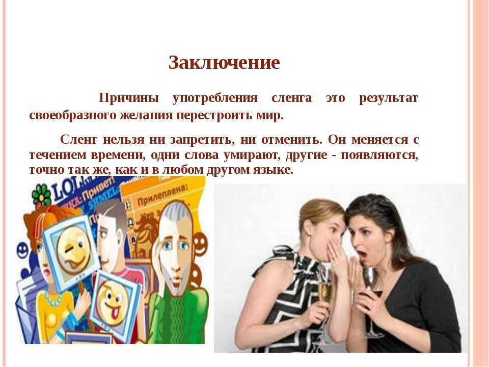 Что такое имхо? – значение, расшифровка