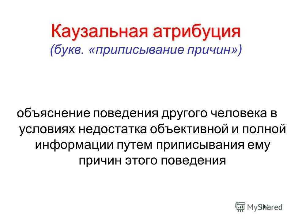 1.2. познавательное развитие: как ребенок понимает мир?. понимать своего ребенка