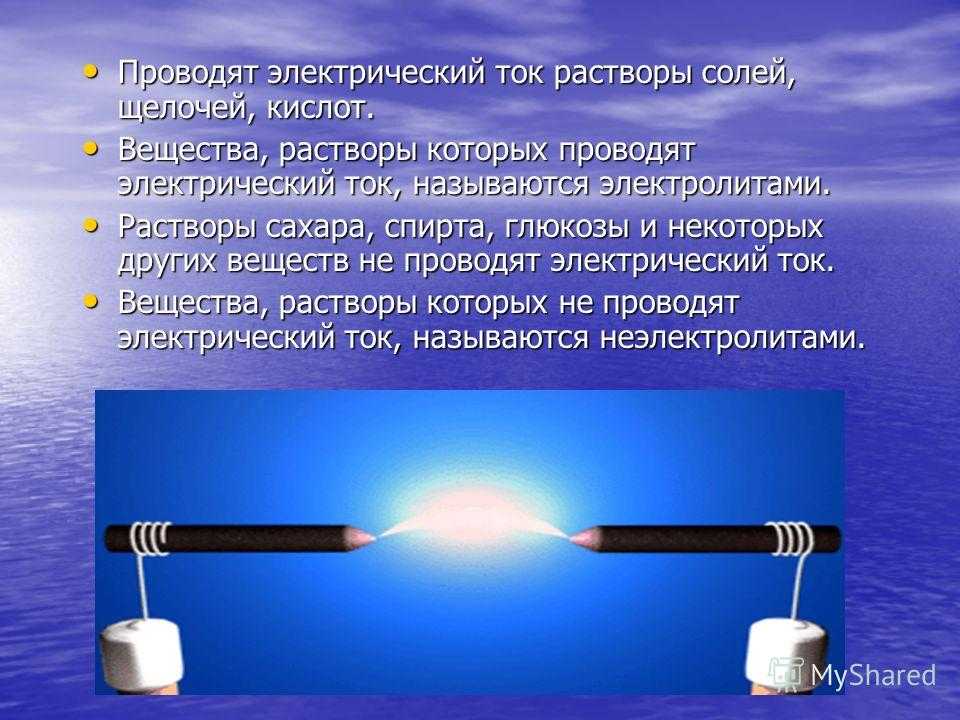 Типы полупроводников. свойства, практическое применение.