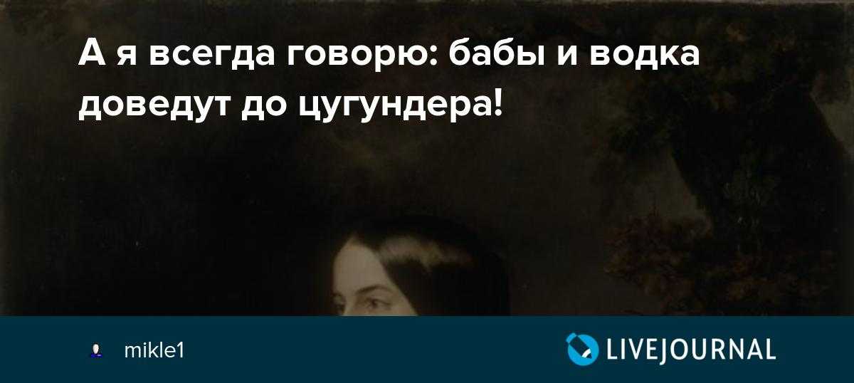 Гундосишь: что это значит и как понять его смысл?