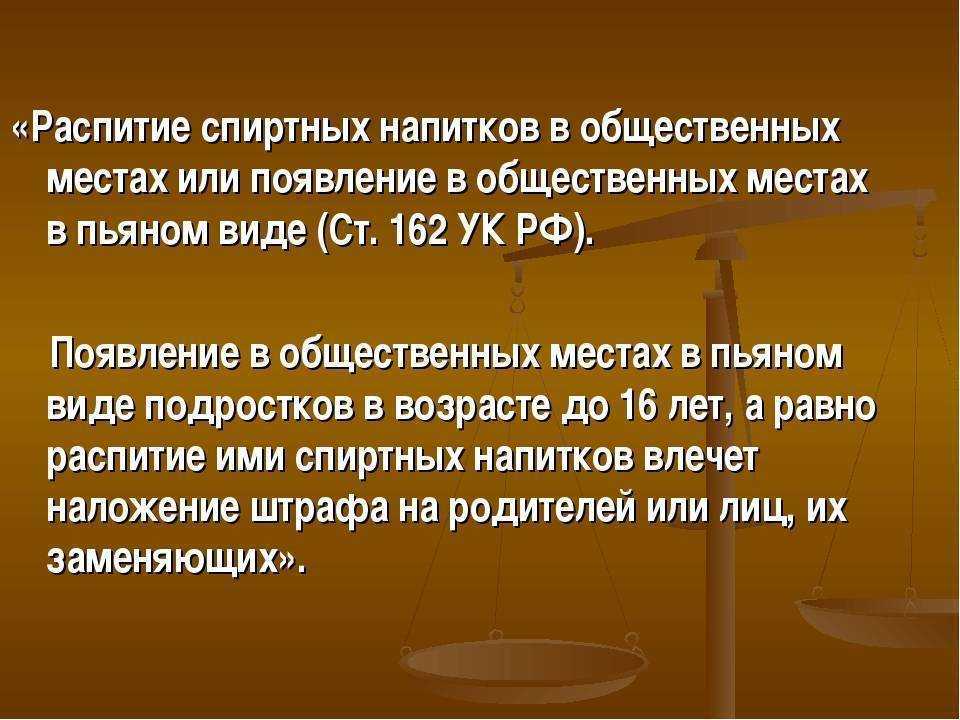 В какие дни в беларуси не будет продаваться спиртное в 2023 году | требования в законах 2024 года