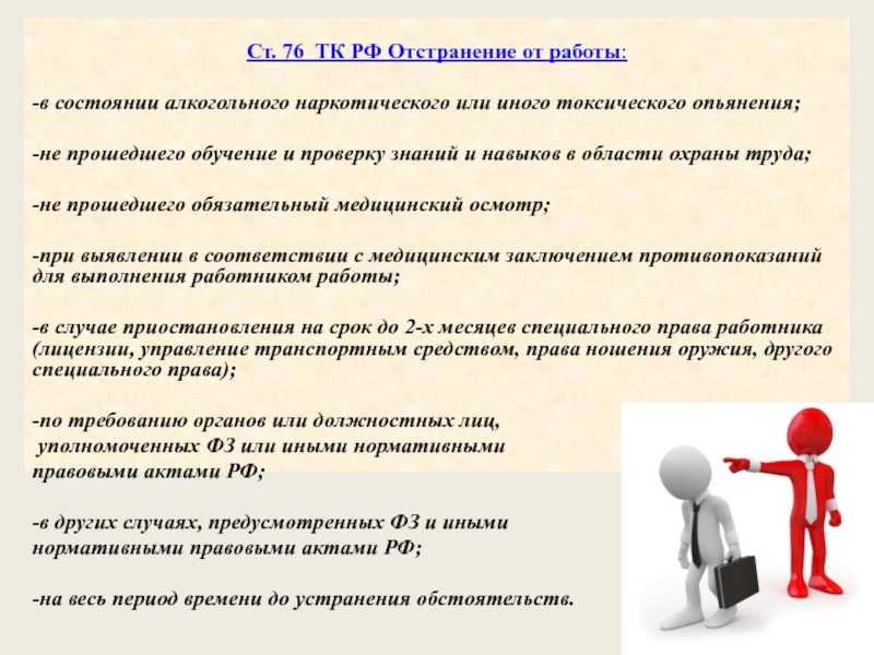 Обязанности гражданина 7 класс онлайн-подготовка на ростелеком лицей | тренажеры и разбор заданий