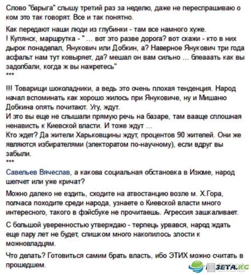 Барыга и барыжить: понятие и значение в наше время