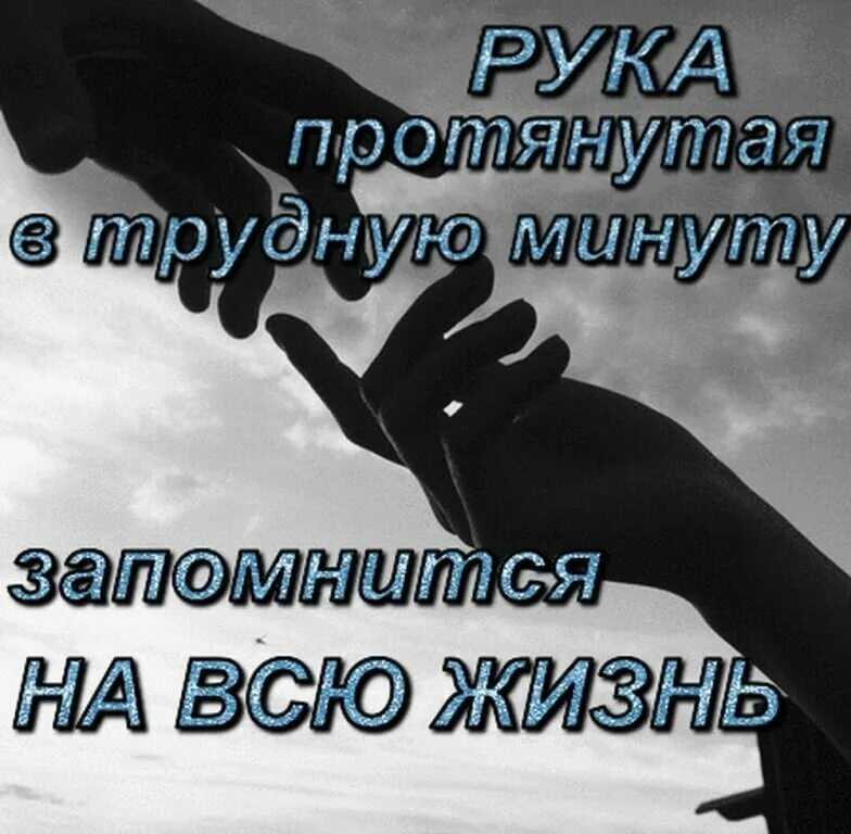 Письмо просьба