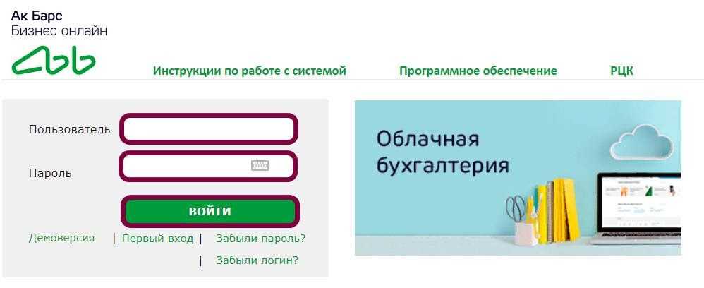 Карты ак барс банка - кредитные, дебетовые, виртуальные. условия оформления в 2020 году