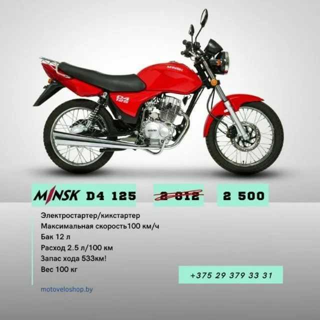 Сколько кубов в минске 125 ссср