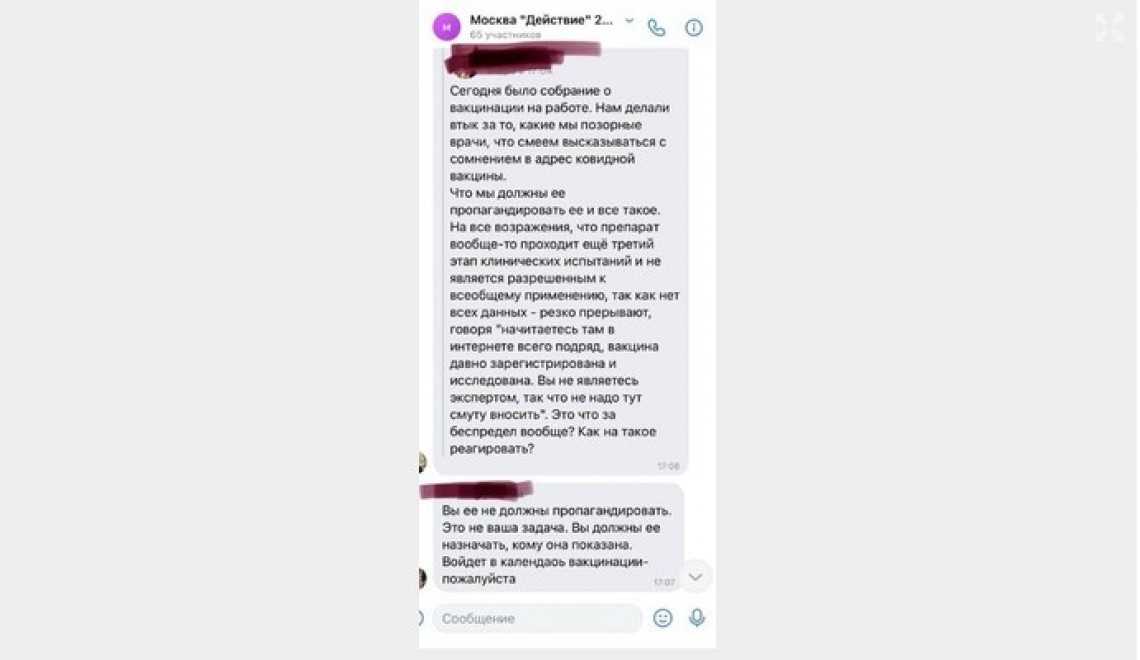 Что такое аривидерчи
