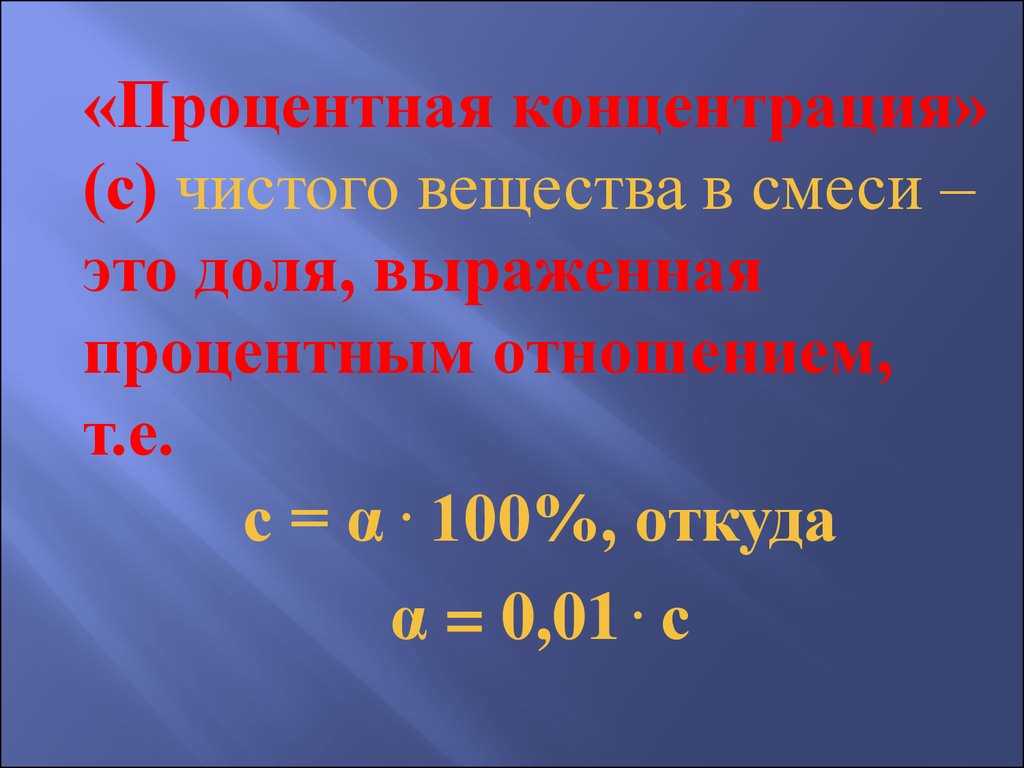 Калькулятор плотности