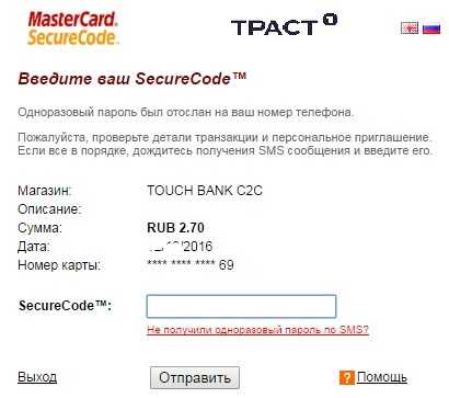 C2c psb m nf moskva rus что это значит