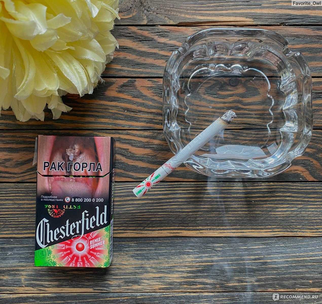 Какой вкус у сигарет chesterfield с кнопкой: сорта и их характеристики