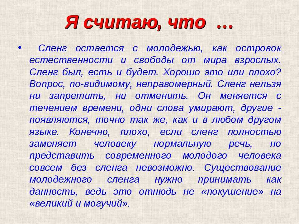 Егэ-практика. лексические ошибки (исключите лишнее слово). плеоназмы. задание 6