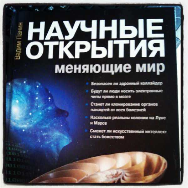Суть электричества простыми словами. почему и как работает электричество, его природа и принцип действия