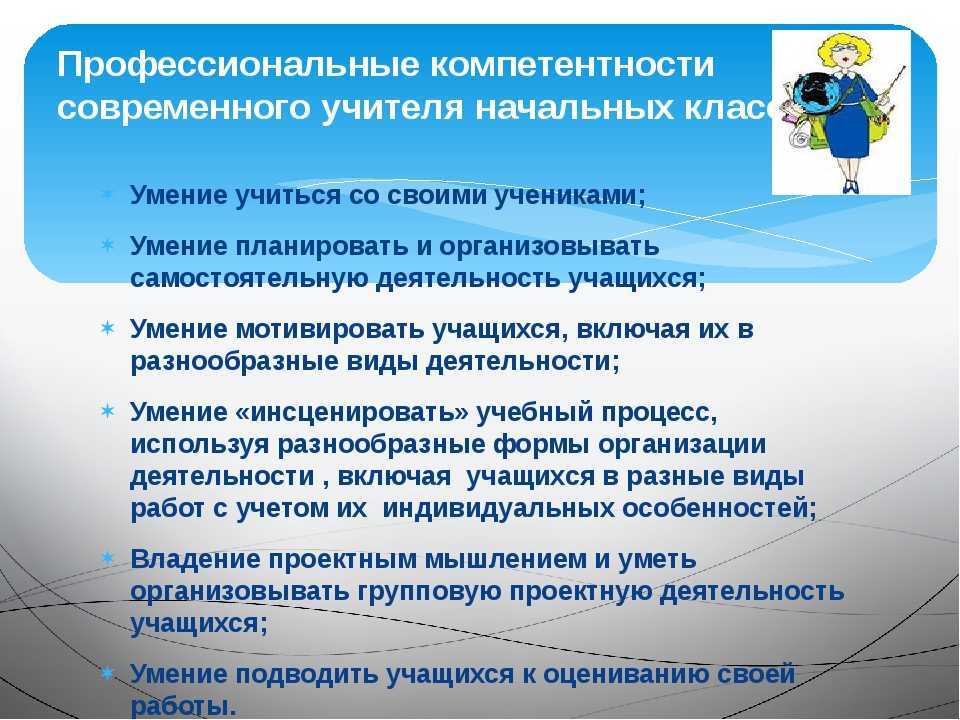 Всероссийская олимпиада школьников: правила, этапы, бонусы для призеров | многопрофильная академия непрерывного образования