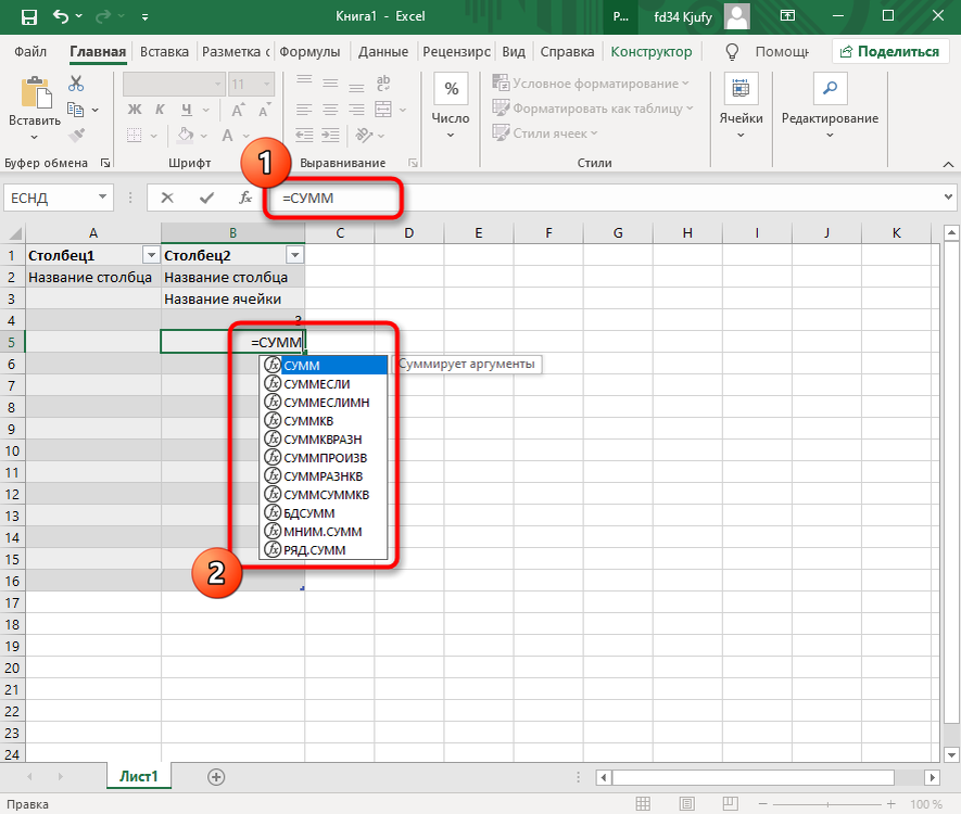 Как настроить область печати и вместить весь лист на одну страницу в microsoft excel