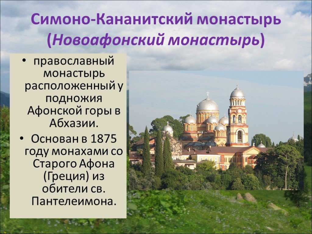 Загадочная абхазия: 10 фактов о стране, которые вас удивят!