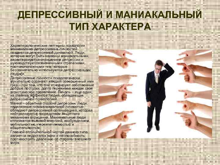Бунтарка это особый тип личности который выделяется своим непокорным и независимым характером Они часто отличаются от других людей своей особым