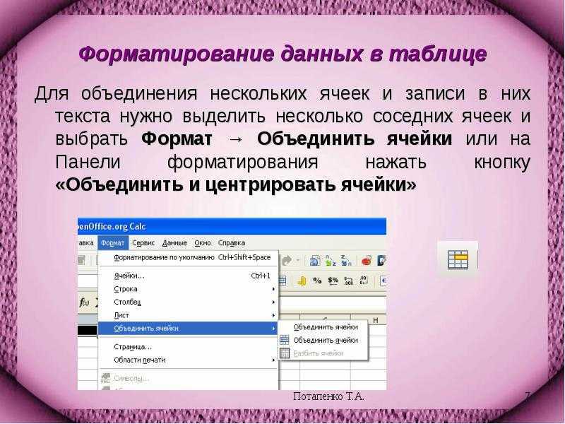 Как редактировать и форматировать ячейки в google таблицах | envato tuts+