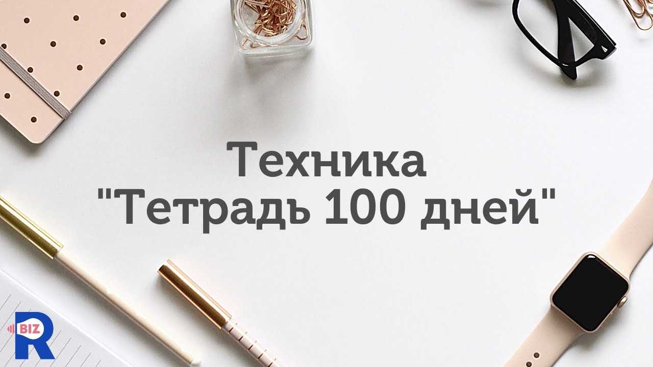 Как создать книгу желаний которая станет исполнять мечты