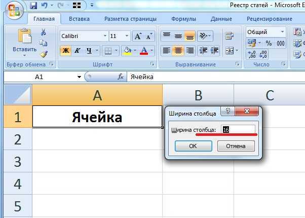 Подписывайтесь на нас