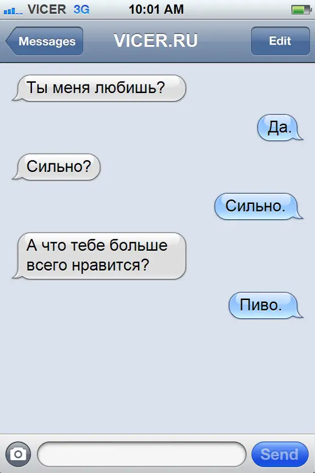 Значение "угу" в текстовых сообщениях - что скрывается за этой популярной фразой в переписке с девушкой? - povoprosyguru.ru