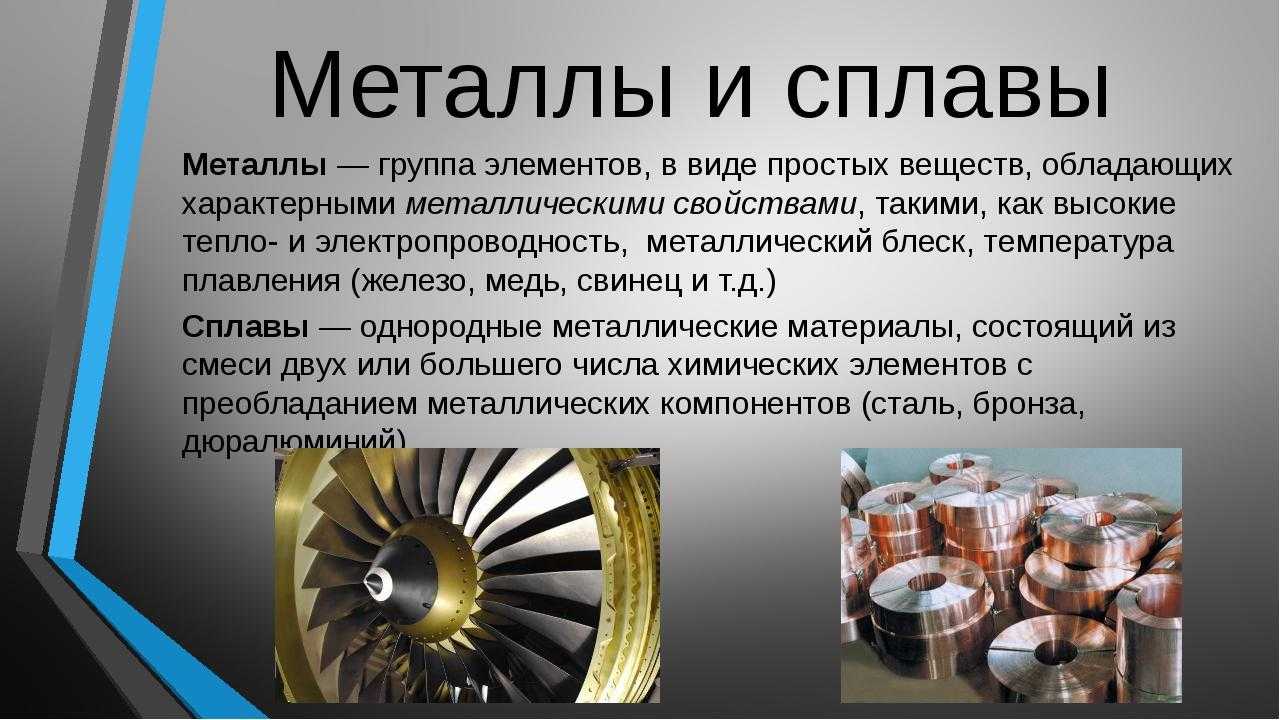 Плотность серебра: физические свойства и удельный вес металла 925 пробы